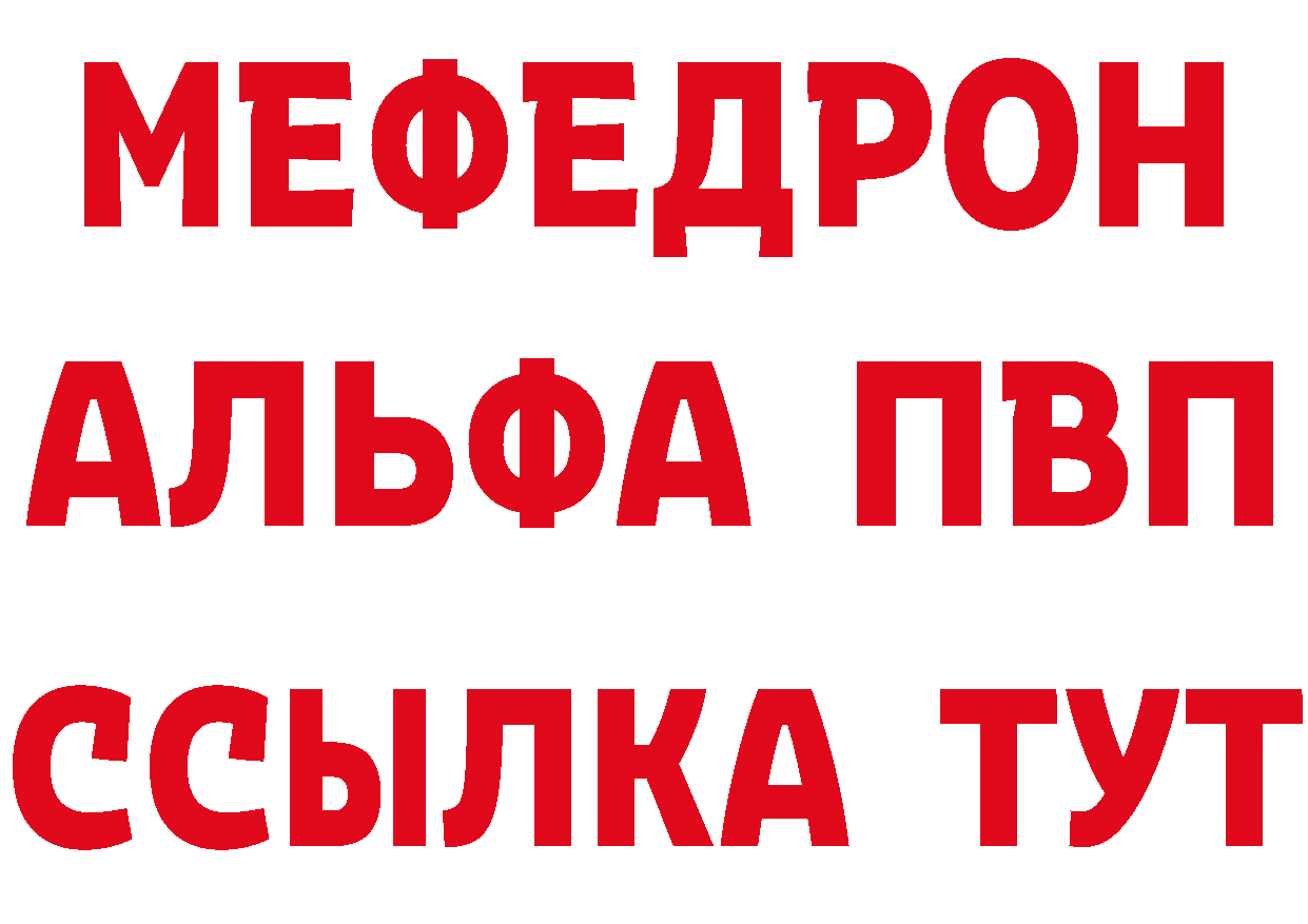 Кетамин VHQ ТОР это МЕГА Ершов